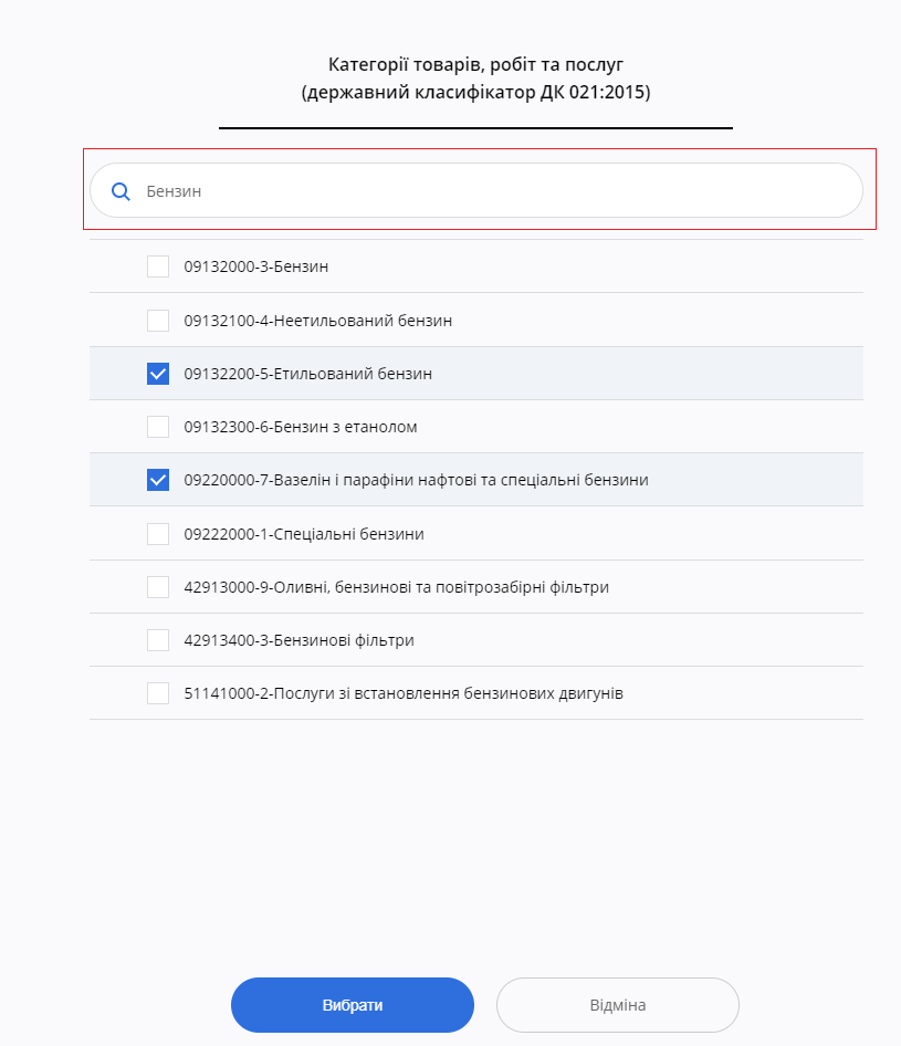 TenderSearchCategoryPopup